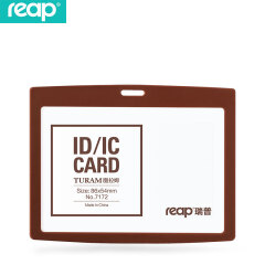 瑞普Reap瑞普图拉姆胸牌胸卡证件卡吊牌证件卡套工作证彩色单卡 【横款】咖啡色内芯86*54mm