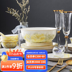 华光 碗碟套装家用 中式骨瓷餐具套装釉中彩盘子碗碟勺 富贵花开32头  富贵花开 32头【灰牡丹】