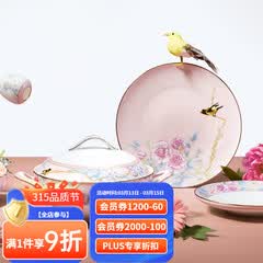 华光碗碟套装 骨瓷餐具碗碟套装 高温无铅镉健康釉中彩 富贵牡丹  富贵牡丹（粉+金）礼盒装 32头