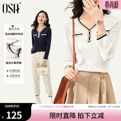 欧莎（OSA）白色长袖V领轻薄针织衫女装2025秋新款小香风上衣内搭女可外穿 白色 L
