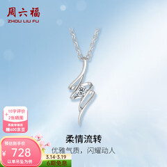 周六福（ZLF）  吊坠女18K金单钻钻石项链女轻奢小清新节日T售空 吊坠（不含链）