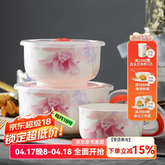 华光国瓷 抗菌骨瓷保鲜碗三件套 保鲜盒釉中彩 一人食泡面碗饭盒带盖 花好月圆