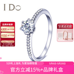 I Do【门店款定制】THEMOMENT系列18K金钻石女戒求婚订婚戒指送女友 【定制】23分/VS/I-J