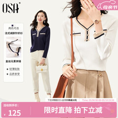 欧莎（OSA）白色长袖V领轻薄针织衫女装2025秋新款小香风上衣内搭女可外穿 白色 L