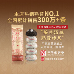 下关沱茶 便装普洱沱茶 下关普洱熟茶 2026年 500克/条 便装销法沱 老字号 单条500克