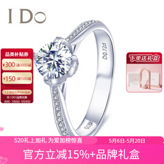 I Do真爱加冕系列18K金/铂金钻石红宝石1克拉婚戒求婚钻戒七夕送女友 【定制】13分/VS/I-J/9-15号