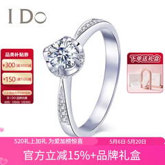 I DoThe Moment系列18K金钻石女戒30分/50分婚戒钻戒情人节礼物送女友 【定制】30分/VS/I-J/9-15号