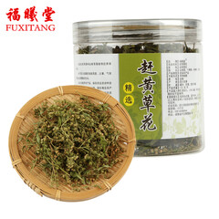 福曦堂 四川古蔺 赶黄草花 赶黄草 中药材 30克/*1罐