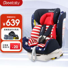 REEBABY  儿童安全座椅汽车用0-12岁婴儿宝宝车载可坐躺ISOFIX接口 906F锐欧拉·星点蓝