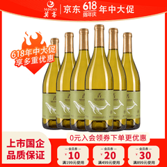 莫高（MOGAO）葡萄酒红酒 薏丝琳干白葡萄酒 微醺晚安酒 官方正品 750ml*6瓶整箱装