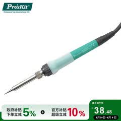 宝工（Pro'sKit）陶瓷恒温内热式烙铁电烙铁家用小型烙铁锡焊电烙铁 SC-130H-20