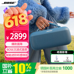 BOSE SoundLink Max  蓝牙音箱 户外防水 便携式露营派对手提音响 bose音响 重低音扬声器  暮色蓝 【Bose官方授权店 全国联保】