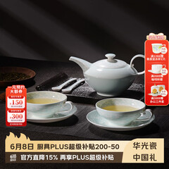 华光国瓷 华青瓷功夫茶具套装 茶壶茶杯咖啡杯碟带勺 冰心玉壶