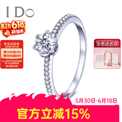 I Do【门店款定制】THEMOMENT系列18K金钻石女戒求婚订婚戒指送女友 【定制】23分/VS/I-J