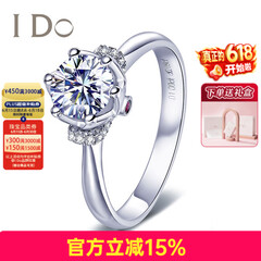 I Do真爱加冕系列18K金钻石红宝石女戒戒指婚戒求婚表白情人节礼物 (定制38天)PT950/1克拉/SI/I色