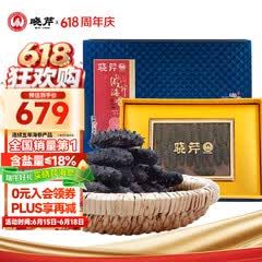晓芹大连淡干海参68g15-30头 辽刺参 海参干货 海参礼盒 端午送礼礼品 A款15-22头/68克