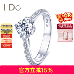 I Do真爱加冕系列18K金/铂金钻石红宝石1克拉婚戒求婚钻戒七夕送女友 【定制】13分/VS/I-J/9-15号