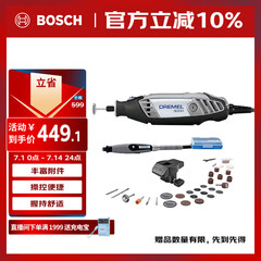 琢美（DREMEL）电磨机插电式打磨抛光雕刻工具电动全套3000 2/30琢美 博世旗下