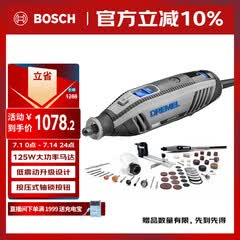 琢美电磨机打磨抛光玉石雕刻工具组套装DIY手工雕刻 4250 3-50插电式