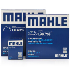 马勒（MAHLE）滤芯套装空调滤+空滤+机滤(适用于本田XRV/缤智 1.8L)