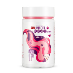 碧生源牌朝暮白胶原蛋白压片果蔬糖果浓缩鱼胶原小分子肽60片