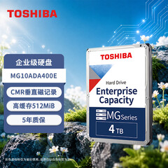 东芝（TOSHIBA）4TB 7200转 512MB SATA接口 垂直式CMR 机械硬盘 企业级硬盘 数据恢复服务(MG10ADA400E)