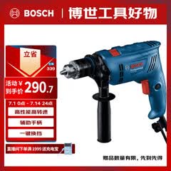 博世（BOSCH）冲击钻手电钻家装维修瓷砖木材金属砖墙钻孔600瓦插电式GSB 600 
