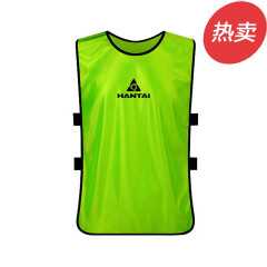 汉泰(HANTAI)对抗服分队服团建训练拓展训练志愿者马甲足球篮球广告衫 儿童荧光绿