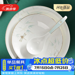 华光国瓷 骨瓷餐具碗碟套装 陶瓷碗盘家用  描金轻奢餐具整套 青亭 12头礼盒装