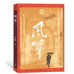 风筝