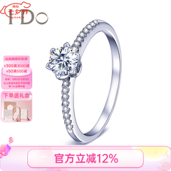 I Do【门店款定制】THEMOMENT系列18K金钻石女戒求婚订婚戒指送女友 【定制】23分/VS/I-J