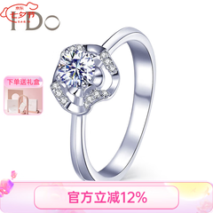 I Do芭蕾系列18K金钻石女戒 求婚结婚钻戒 表白情人节礼物送女友老婆 定制18K金/50分/VS/I-J/9-15号