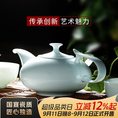 华光华青瓷茶具套装骨瓷茶具一壶四杯家用办公 教师节中秋礼 亭峰翠山