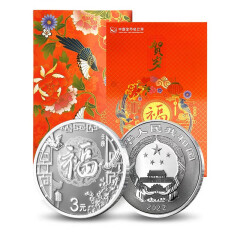 中国金银币 2015年-2024年贺岁银质纪念币 3元福字币 2022年福字银币原装册