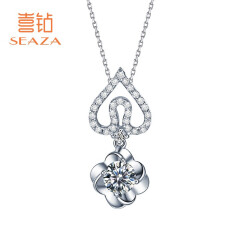 喜钻   倾心18K金钻石吊坠订/结婚吊坠 18k金70分H色吊坠(50+20)
