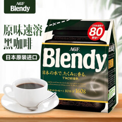AGF【日本原装进口 】AGF Blendy布兰迪摩卡速溶黑咖啡 冻干咖啡粉 原味速溶160g