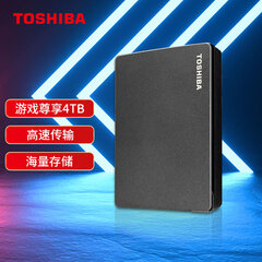 东芝（TOSHIBA）4TB 游戏移动硬盘机械 Gaming系列 USB3.2 Gen 1 黑色 大容量 兼容Mac PlayStation Xbox One