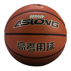 aslong奥狮龙篮球PU水泥地耐磨室内室外通用7号成人训练比赛用lanqiu ASL-1212(高考用球)