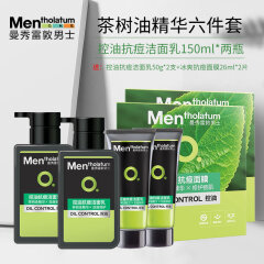 曼秀雷敦（Mentholatum） 男士洗面奶控油抗痘洁面乳淡痘印收细毛孔去油茶树油精华
