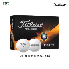 Titleist泰特利斯23款Pro V1X 高尔夫球 性能全面胜出众多选手信赖 三层球 PRO V1 带瞄准线