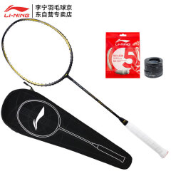 李宁（LI-NING）风刃900I超轻5U全碳素羽毛球单拍 比赛训练专业拍