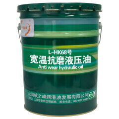 中航峡峰 L-HK68号宽温抗磨液压油 18L 润滑油