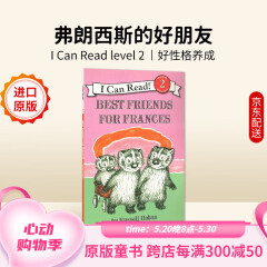 英文原版Best Friends for Frances I Can Read[4-8岁]