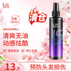 舒蕾清爽保湿啫喱水头发持久定型男女通用180ml  预防头发损伤 