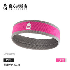 AQ 运动发带运动护头带吸汗护额头篮球网球羽毛球跑步男女运动发带 红色-单只装 均码