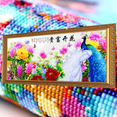 老街缘孔雀花开富贵2023新款手工水晶钻石画满钻点钻贴钻砖石秀贴画客厅 高端方钻(满钻) 全部贴钻(画布195*80厘米)