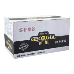 乔雅 GEORGIA 醇香拿铁 咖啡饮料 不含植脂末 268ml*15 瓶整箱装 可口可乐公司出品