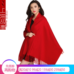 上海故事羊毛围巾女冬季披肩围巾两用围巾女格