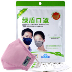 绿盾 抗菌防尘防雾霾 防花粉 PM2.5可水洗棉布口罩  骑行女棉 粉红 均码