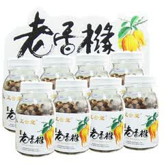 正合堂（zelta） 蜂蜜老香橼52g×8瓶佛手瓜果丹广东潮汕特产